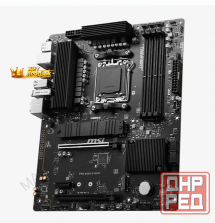 Материнская Плата Msi Pro b650-s Wifi - арт:5998 Донецк - изображение 3