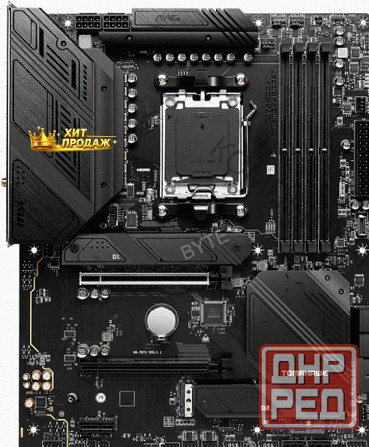 Материнская Плата Msi Mag b650 Tomahawk Wifi, Socketam5, Amd b650 - арт:6983 Донецк - изображение 1
