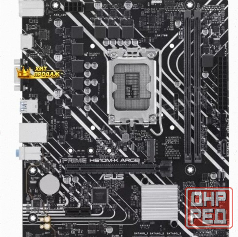 Материнская Плата Asus Prime h610m-k Argb (lga1700, Matx) - арт:6140 Донецк - изображение 3