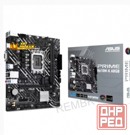Материнская Плата Asus Prime h610m-k Argb (lga1700, Matx) - арт:6140 Донецк - изображение 1