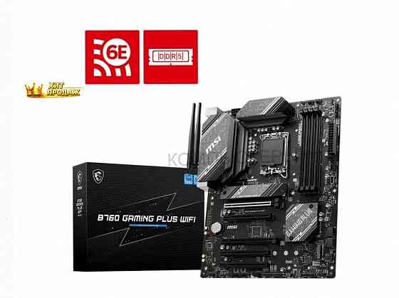 Материнская Плата Msi b760 s1700 Atx b760 Gaming Plus Wifi Lga 1700 - арт:8951 Донецк