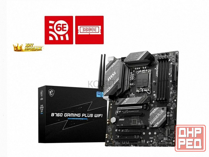 Материнская Плата Msi b760 s1700 Atx b760 Gaming Plus Wifi Lga 1700 - арт:8951 Донецк - изображение 4