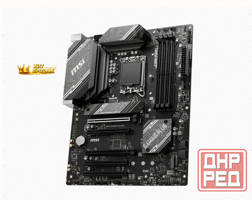 Материнская Плата Msi b760 s1700 Atx b760 Gaming Plus Wifi Lga 1700 - арт:8951 Донецк - изображение 3