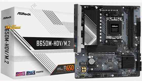 Материнская Плата Asrock b650m-hdv/m.2 (am5 Matx) - арт:1367 Донецк