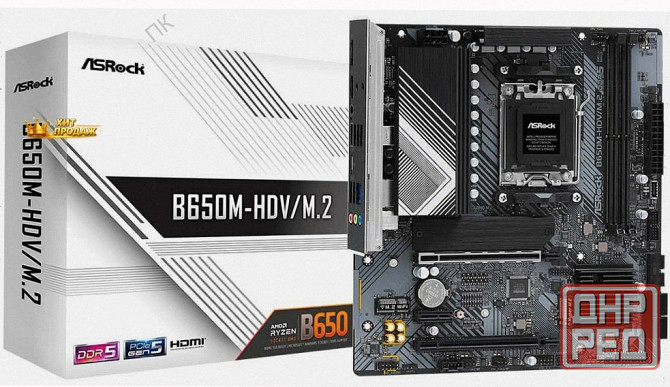 Материнская Плата Asrock b650m-hdv/m.2 (am5 Matx) - арт:1367 Донецк - изображение 1