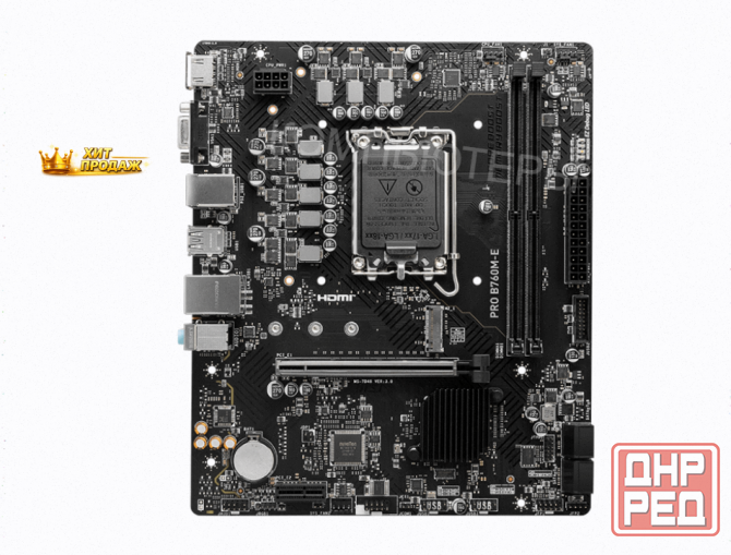 Материнская Плата Msi Pro b760m-e Ddr5, Lga 1700, Intel b760, Matx, Ret - арт:1579 Донецк - изображение 1
