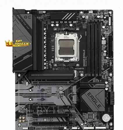 Материнская Плата Gigabyte b650 Eagle, Rtl - арт:7830 Донецк