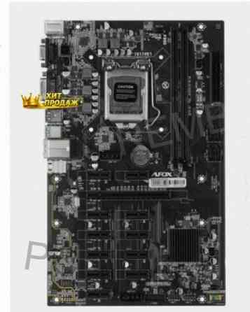 Материнская Плата Afox Afb250-btc12ex Rtl - арт:3626 Донецк