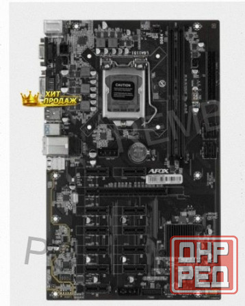 Материнская Плата Afox Afb250-btc12ex Rtl - арт:3626 Донецк - изображение 1