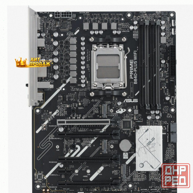 Материнская Плата Asus Prime b840-plus Wifi (90mb1iz0-m0eay0) Черный, Socket am5 Amd b840 - арт:5534 Донецк - изображение 4