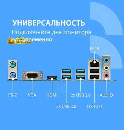 Материнская Плата Cbr mb-ara320-blk Micro-atx - арт:1033 Донецк