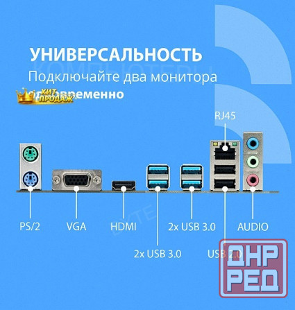 Материнская Плата Cbr mb-ara320-blk Micro-atx - арт:1033 Донецк - изображение 4