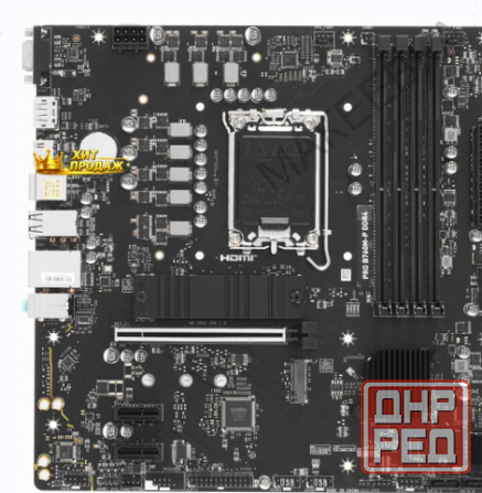 Материнская Плата Msi Pro b760m-p Ddr4 - арт:8878 Донецк - изображение 1