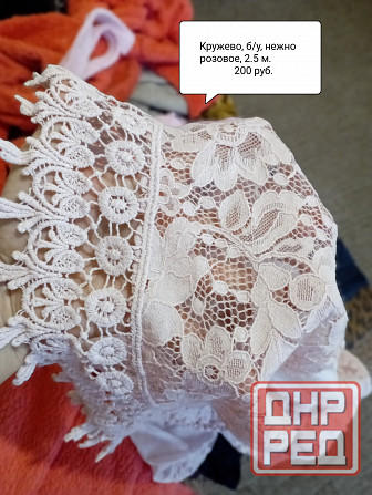 Кружево нежно- розовое, 2.5 м, б/у Донецк - изображение 1