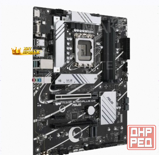 Материнская Плата Asus Prime b760-plus d4 (lga1700, Atx) - арт:1562 Донецк - изображение 3