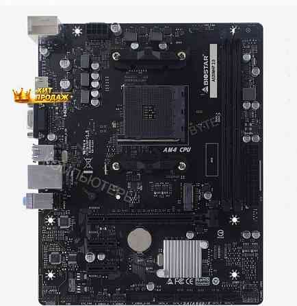 Материнская Плата Biostar a520mhp, am4, Amd a520, Micro-atx, Rtl (a520mhp 2.0) - арт:5334 Донецк
