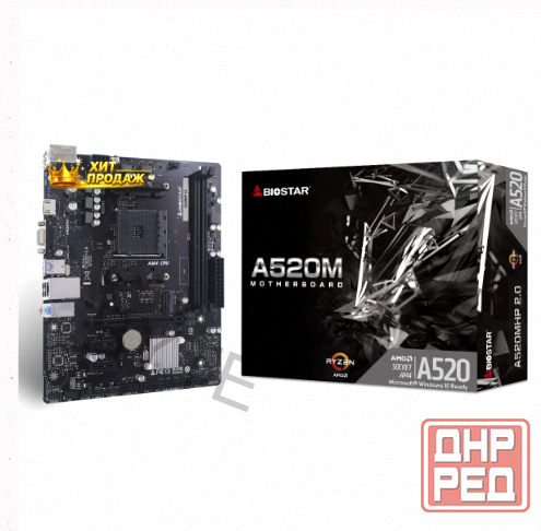 Материнская Плата Biostar a520mhp, am4, Amd a520, Micro-atx, Rtl (a520mhp 2.0) - арт:5334 Донецк - изображение 1