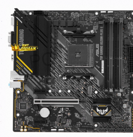 Материнская Плата Asus Tuf Gaming a520m-plus ii - арт:2979 Донецк