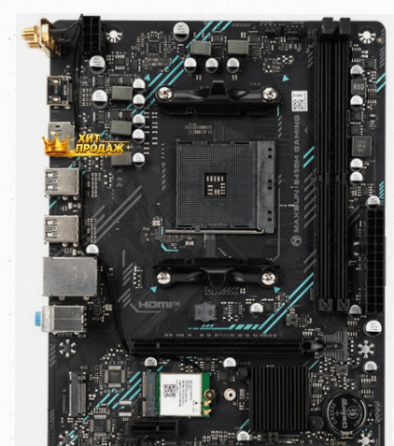 Материнская Плата Maxsun b450m Gaming Wifi - арт:2380 Донецк