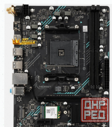 Материнская Плата Maxsun b450m Gaming Wifi - арт:2380 Донецк - изображение 1