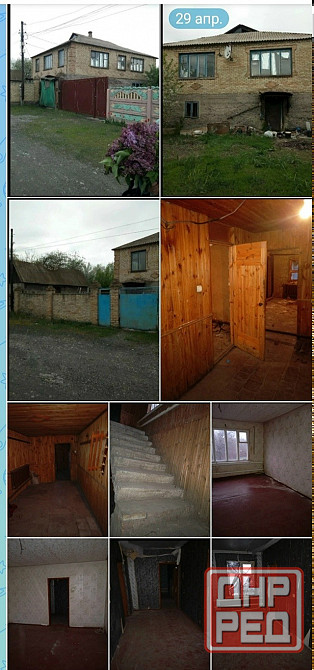 Продаю дом, пос. Коммунар,Макеевка Макеевка - изображение 1