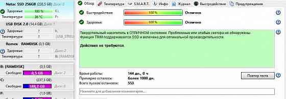 Ноутбук HP 2000 Донецк
