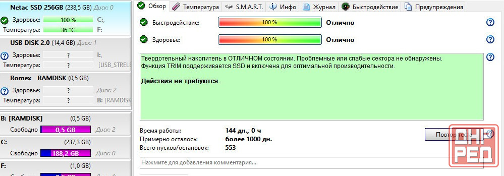 Ноутбук HP 2000 Донецк - изображение 5