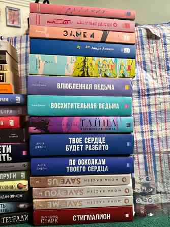 книги попкорн букс, Анна Джейн и др Донецк