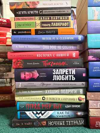 книги попкорн букс, Анна Джейн и др Донецк