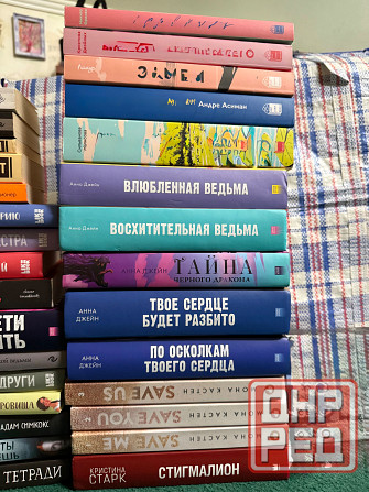 книги попкорн букс, Анна Джейн и др Донецк - изображение 1