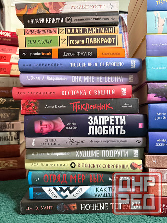 книги попкорн букс, Анна Джейн и др Донецк - изображение 2
