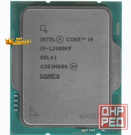 Процессор Intel Core i9-12900kf, Оем - арт:4226 Донецк - изображение 3