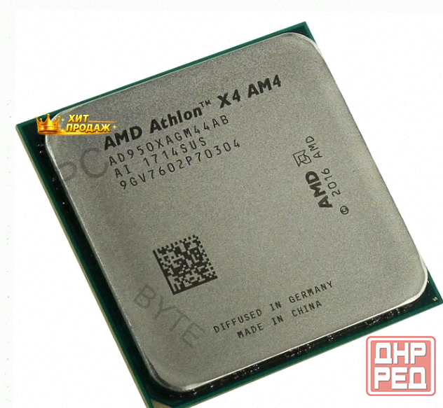Процессор Amd Athlon x4 950 (3,5 Ггц, am4, 2 мб, 4 Ядра) - арт:1625 Донецк - изображение 1