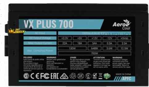 Блок Питания Aerocool (formula) Atx 700w vx-700 Plus (24+4+4pin) Apfc 120mm Fan 4xsata Rt - арт:4733 Донецк