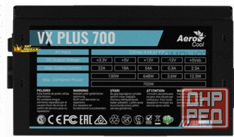 Блок Питания Aerocool (formula) Atx 700w vx-700 Plus (24+4+4pin) Apfc 120mm Fan 4xsata Rt - арт:4733 Донецк - изображение 1