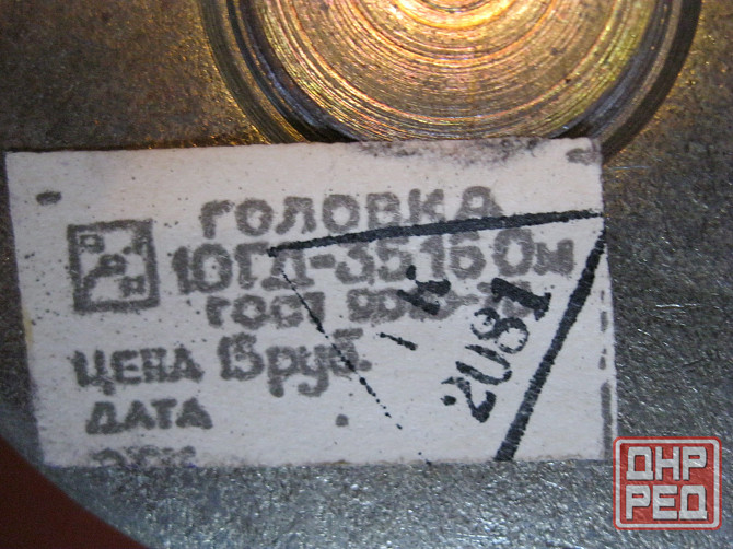 динамики вч 10 гд - 35 , 16 ом. Донецк - изображение 2