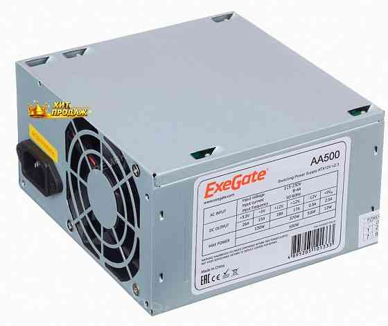 Блок Питания Exegate aa500 500w Серебристый ex256711rus, Oem - арт:5858 Донецк