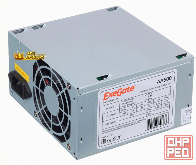 Блок Питания Exegate aa500 500w Серебристый ex256711rus, Oem - арт:5858 Донецк - изображение 1