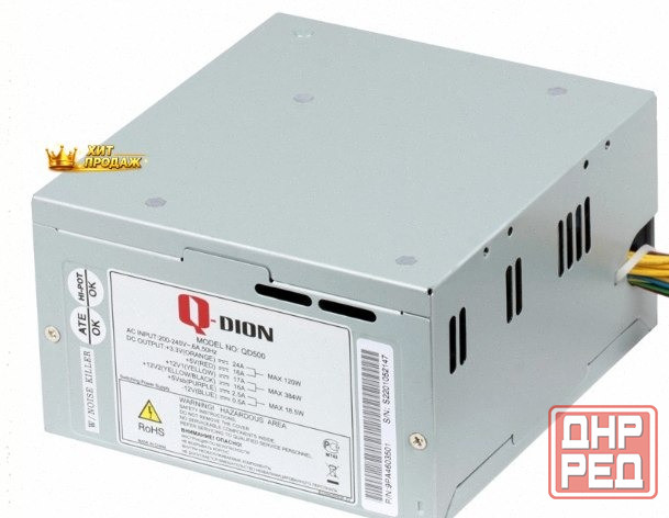 Блок Питания Fsp q-dion qd500 80+ 500 вт (qd500 80+), Oem - арт:5471 Донецк - изображение 1