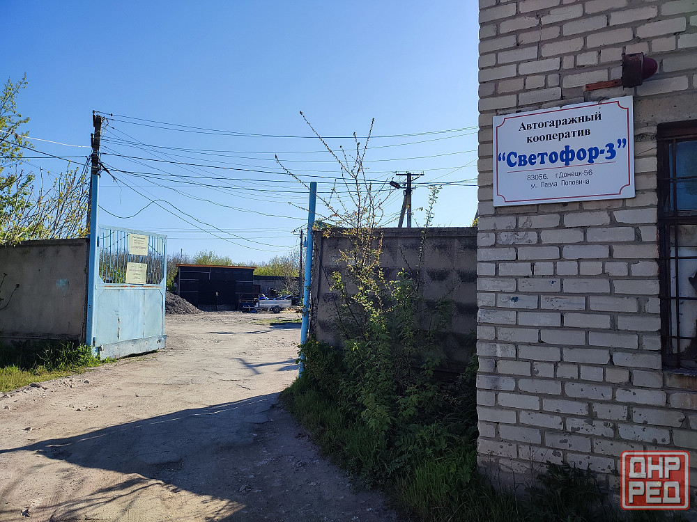 Срочно Продам Гараж !! Донецк - изображение 5