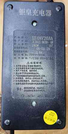 Зарядное устройство для свинцовых тяговых аккумуляторов 48V20A/H (2,8A) Донецк