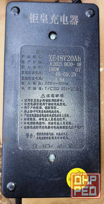 Зарядное устройство для свинцовых тяговых аккумуляторов 48V20A/H (2,8A) Донецк - изображение 1