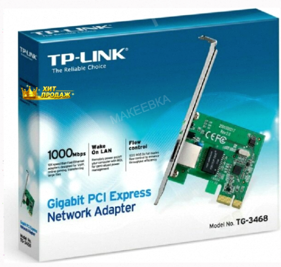 Сетевой Адаптер Gigabit Ethernet tp-link tg-3468, Разъем rj-45 (1000base-t) 10/100/1000 м - арт:4456 Донецк