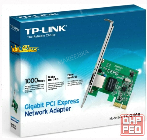 Сетевой Адаптер Gigabit Ethernet tp-link tg-3468, Разъем rj-45 (1000base-t) 10/100/1000 м - арт:4456 Донецк - изображение 1