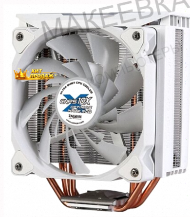 Кулер Cpu Zalman Cnps10x Optima ii Rgb White (универсальный, 130w, 27db, 900-1500 Rpm, 12 - арт:8248 Донецк