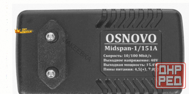 Инжектор Poe Osnovo Midspan-1/151a - арт:6359 Донецк - изображение 3