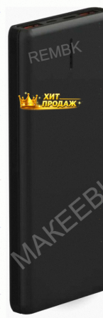 Внешний Аккумулятор Digma Dgpf10c Черный (dgpf10c22pbk) - арт:8444 Донецк