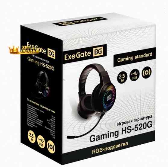 Полноразмерные Игровые Наушники с Микрофоном (гарнитура) Exegate Gaming hs-520g (usb, 2x3 - арт:6116 Донецк