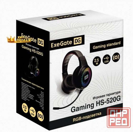 Полноразмерные Игровые Наушники с Микрофоном (гарнитура) Exegate Gaming hs-520g (usb, 2x3 - арт:6116 Донецк - изображение 3