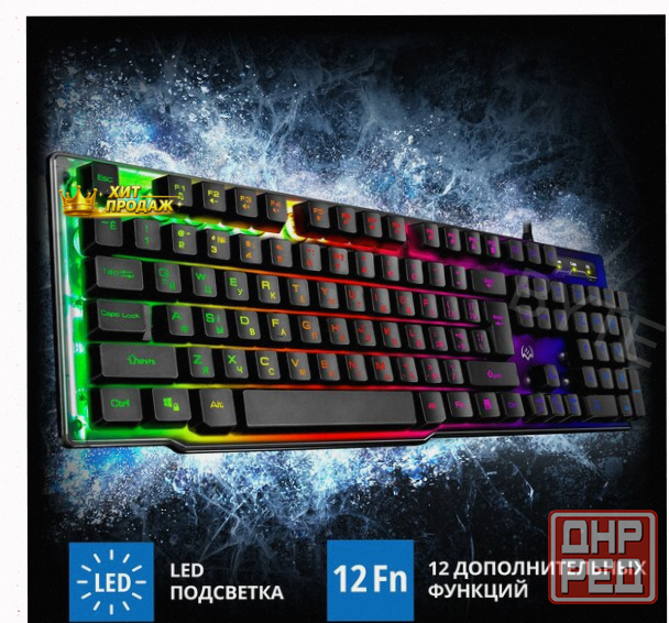 Клавиатура Sven kb-g8500 - арт:5312 Донецк - изображение 1